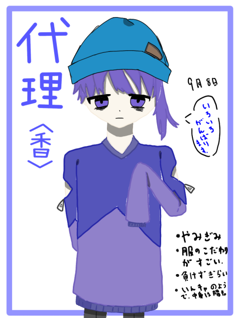 代理