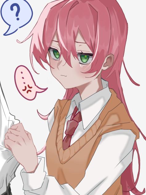 かまってよ
