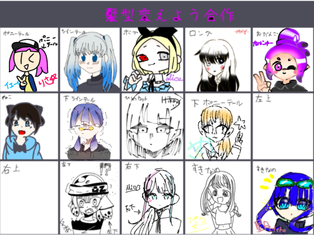 似合わん