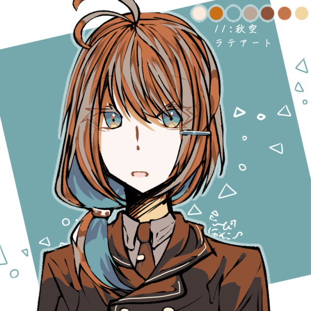 紅茶色の落ち葉