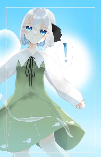 リメイク妖夢