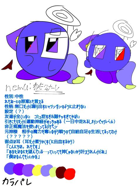 いぶみん様似顔絵オーダー専用ページ ifれもねーと - ibisPaint