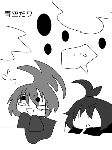 青空だワ