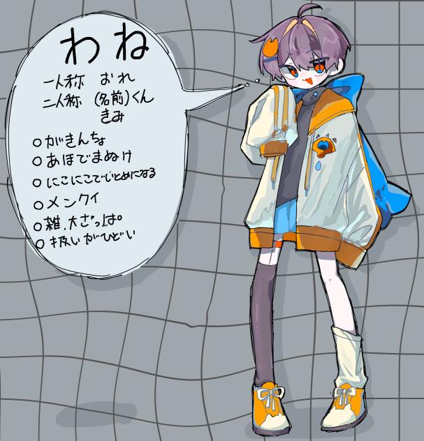 OC資料