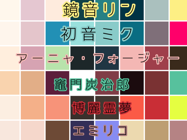 カラパレ
