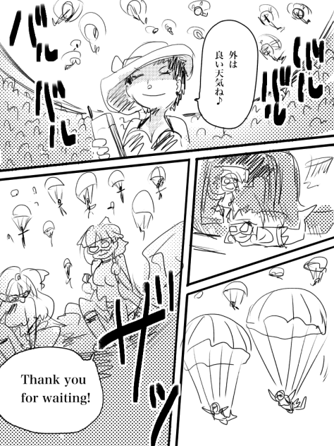 レッドペッパー 71