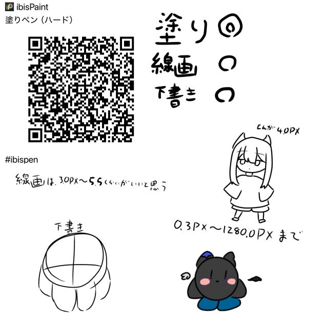 無題522 - ibisPaint