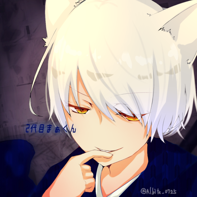 2代目まぁくん様　ご依頼絵