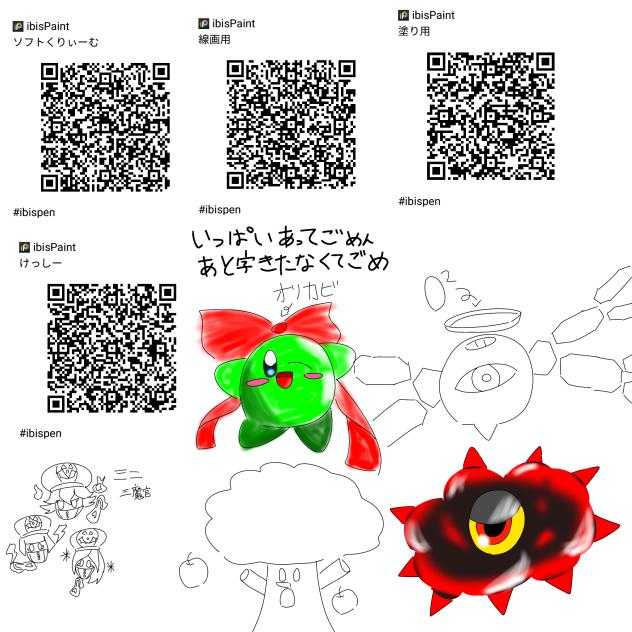 ぺぇーん