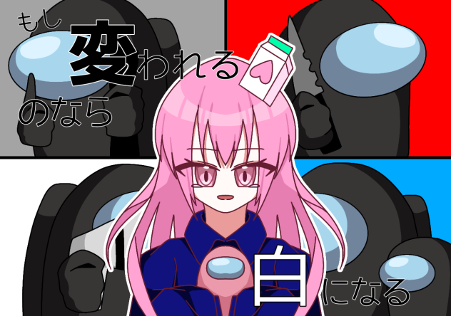 もしかわ漫画アイコン(になるかもしれない)
