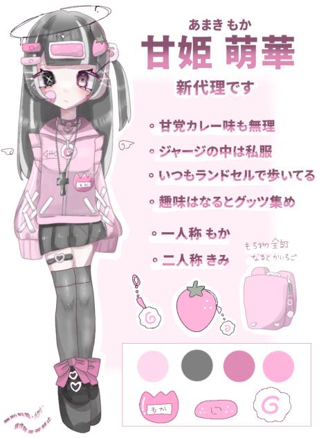 だ ぃ ﾘ ㄘゃԽ し り ｮ ぅ