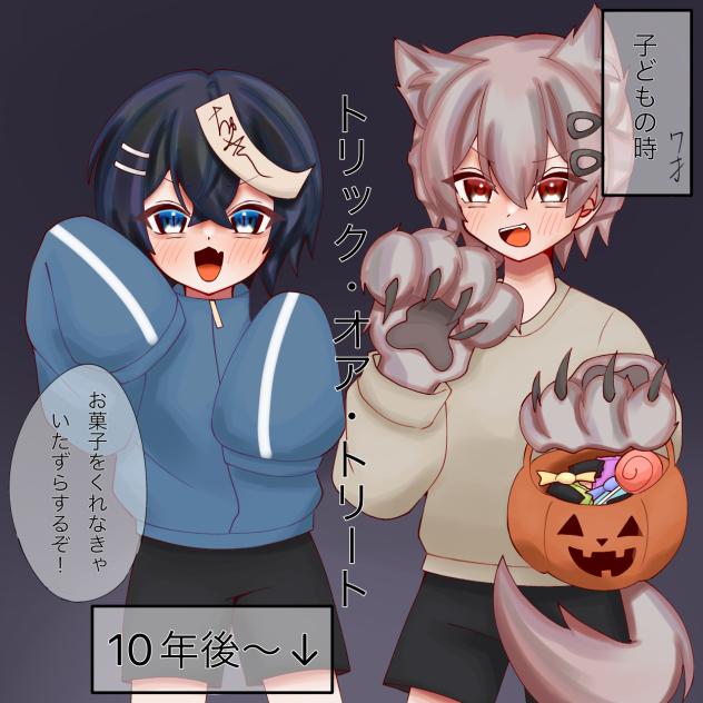 ハッピーハロウィン　1