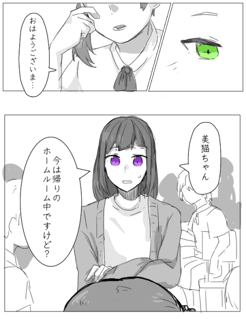 忘れてませんよ((((