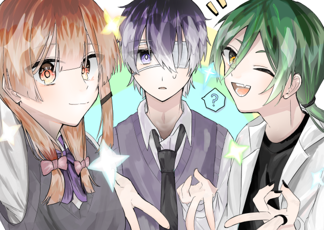 3人組