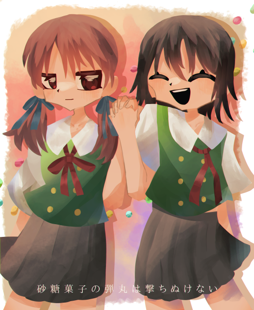 『好きって絶望だよね』