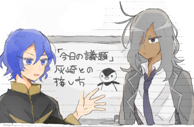 らくがき