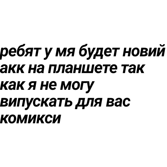 Святвечір новий правопис