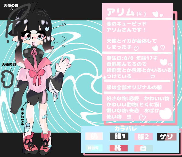 代理資料！ - ibisPaint