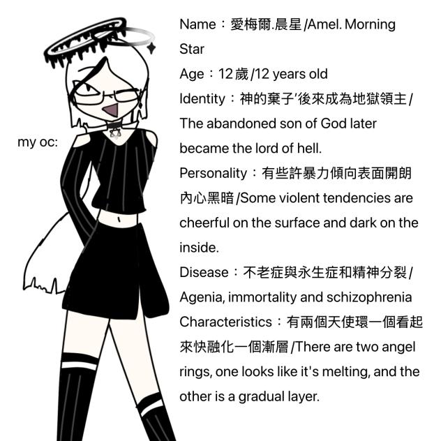 my oc - ibisPaint