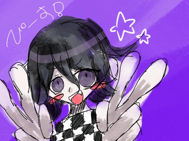 ぴーす！