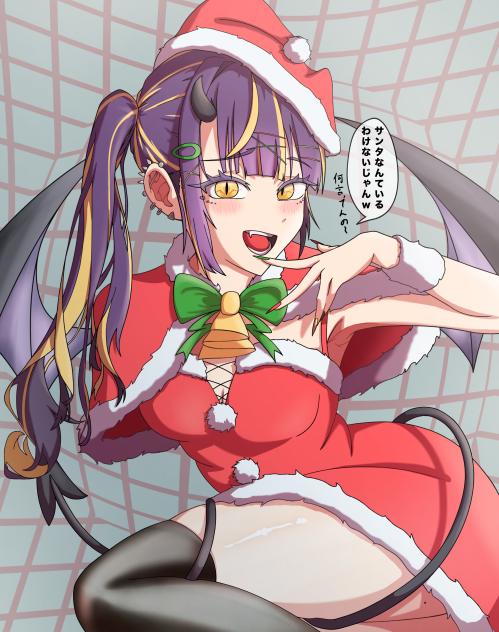 意地悪サンタなサタンちゃん