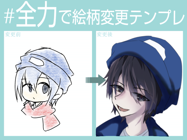 絵柄〜っ！