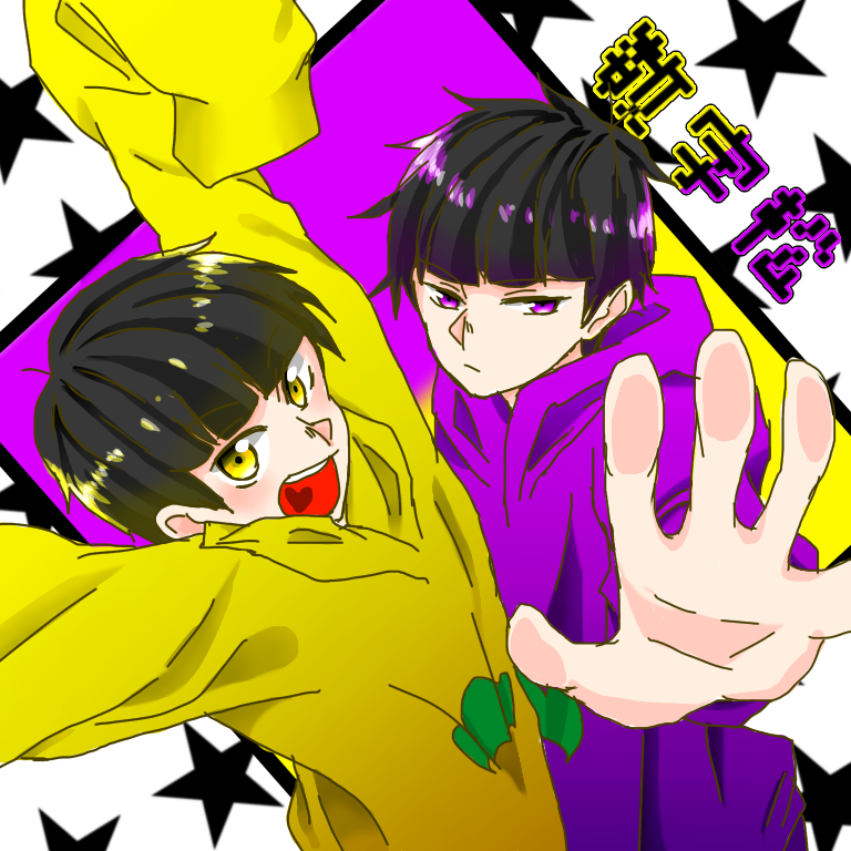 数字松 フリーアイコン - ibisPaint