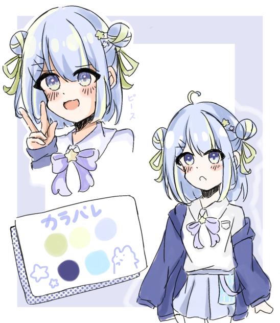 オリキャラ！