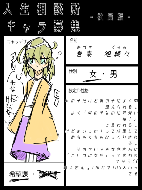 うかれ