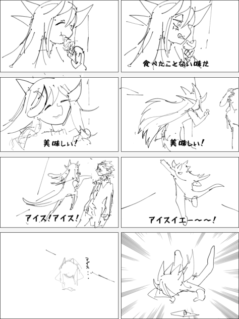 パロ