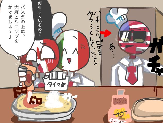 あ……