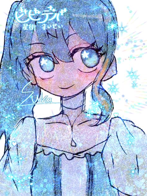 ヒビデバ