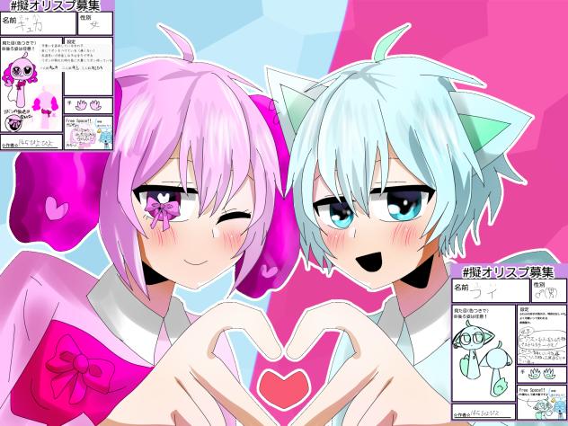 擬人化キュカちゃん＆フイくん