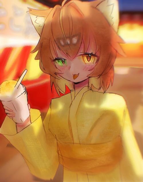 どう？