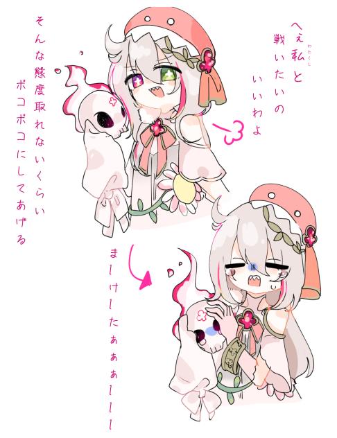 こういうのすき