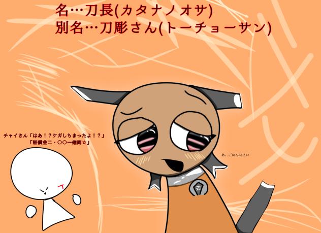 ーーーーーー文房具ーーーーーー