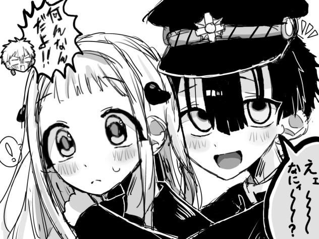 えぇ~~なにぃ~~