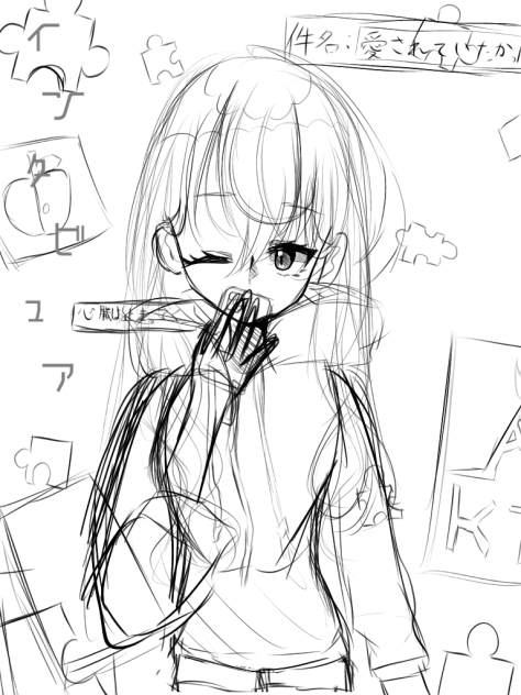 インタビュアのラフ！