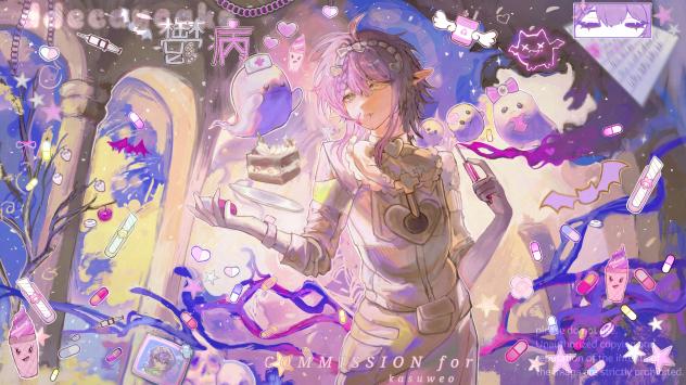 ​♡ 病みつき ♡