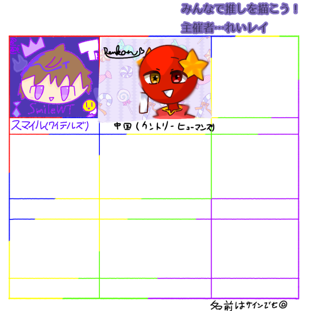 やっぱ中国しか勝たん!