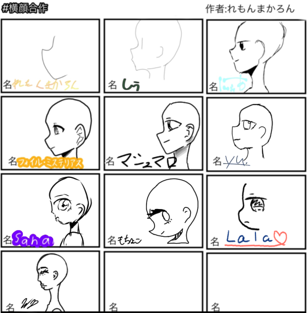 Side profile collab