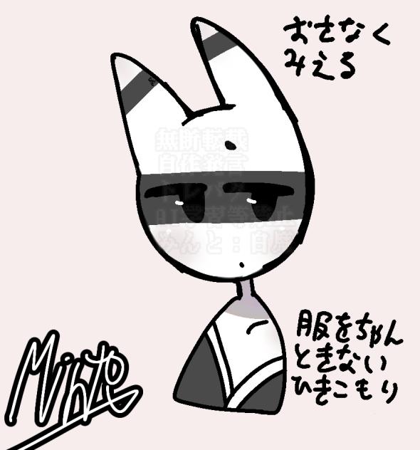 わ、かわいい