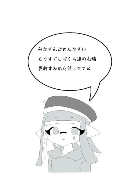 お知らせです
