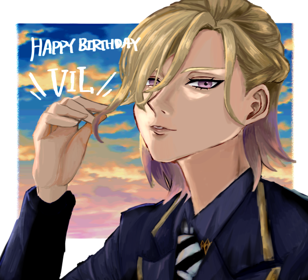 ヴィル様HBD