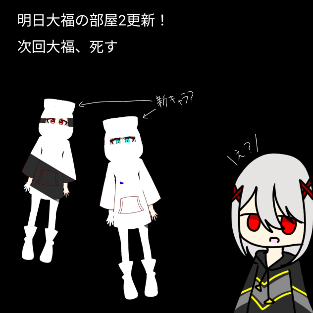 うわぁお