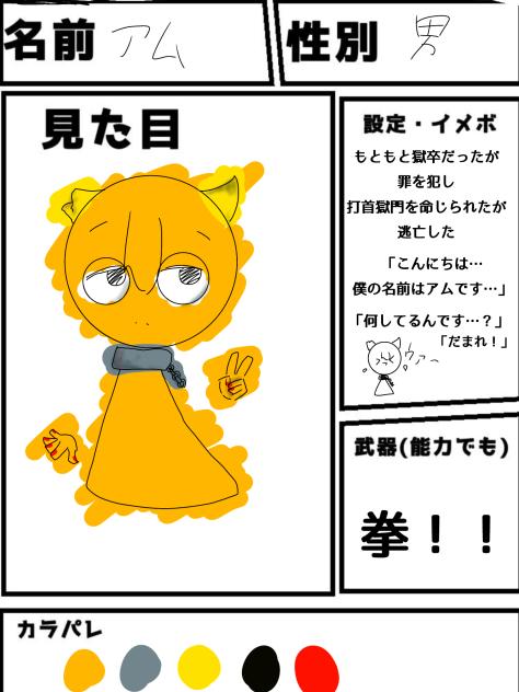 うぁぁぁぃ