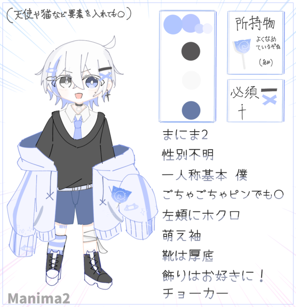 代理資料