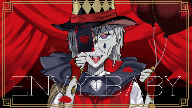 「Envy Baby」