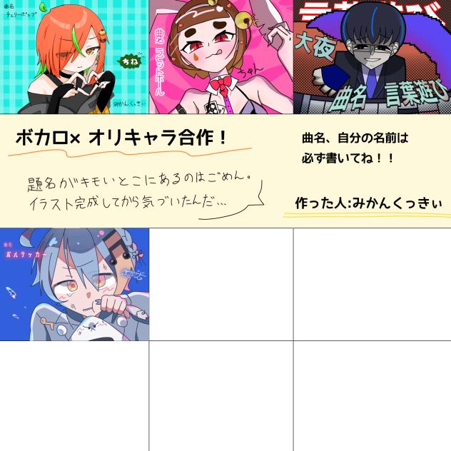 ボルテッカーパロ