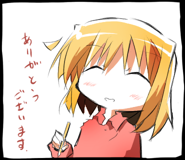 絵日記を